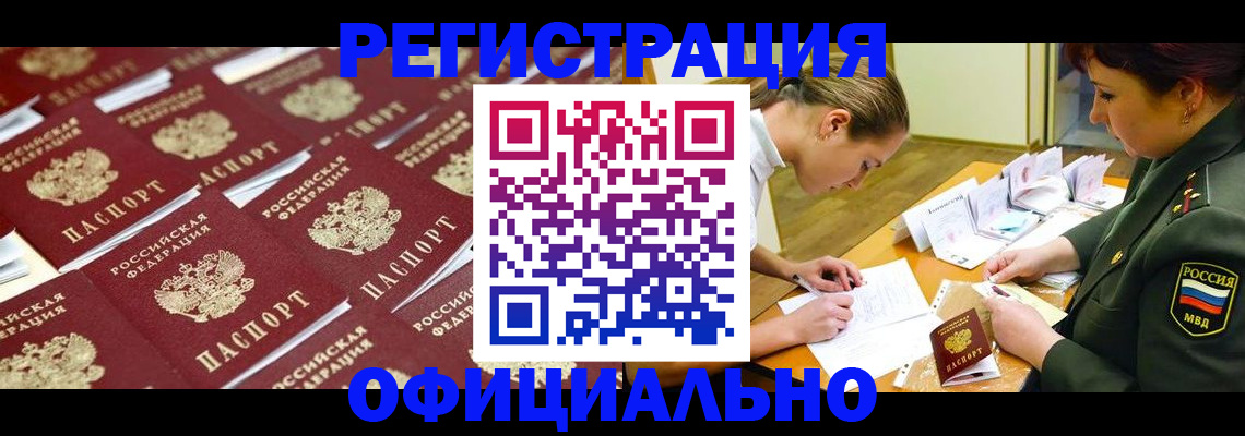 форма 3 в Махачкале